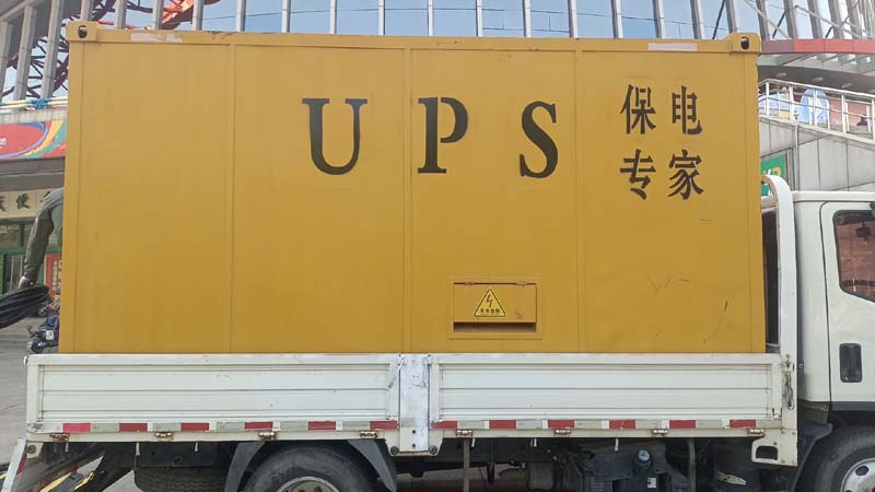 新河怎样判断柴油发电机组和UPS电源的配合工作是否正常?